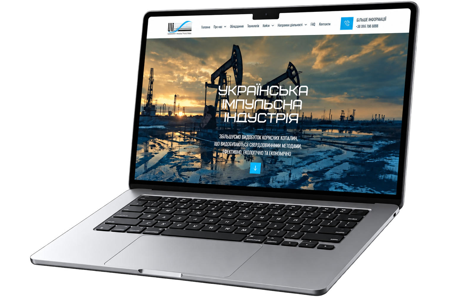 Корпоративный сайт UII на WordPress и Elementor